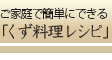 ���������쥷��